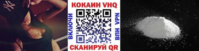 Купить наркотик аптеки Златоуст Альфа ПВП  Мефедрон  Марихуана  КОКАИН 