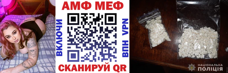 АМФЕТАМИН Premium  Златоуст 