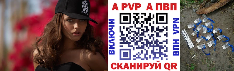 хочу наркоту  Златоуст  MEGA как зайти  даркнет клад  A-PVP Соль 