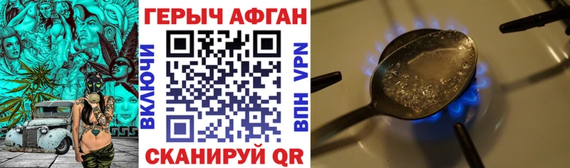 МЕГА Златоуст ГЕРОИН герыч как найти наркотики