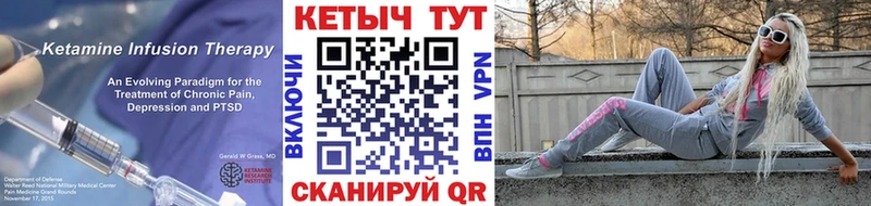 закладка  Златоуст  КЕТАМИН VHQ 