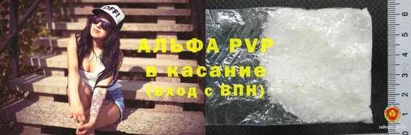 MESCALINE Абаза