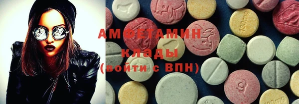 MESCALINE Абаза
