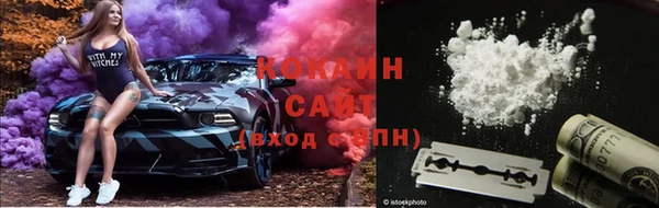 MESCALINE Абаза