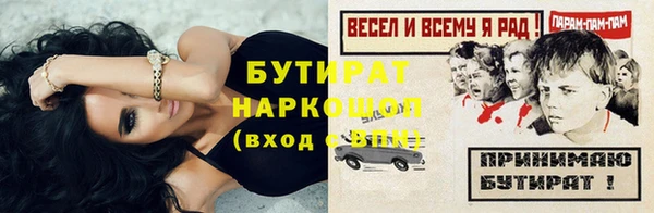 мескалин Абдулино