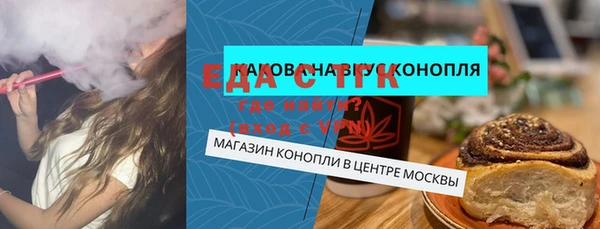 трава Алзамай