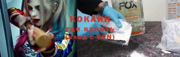 MESCALINE Абаза