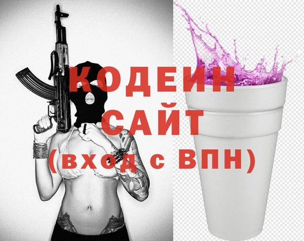 мефедрон VHQ Абинск