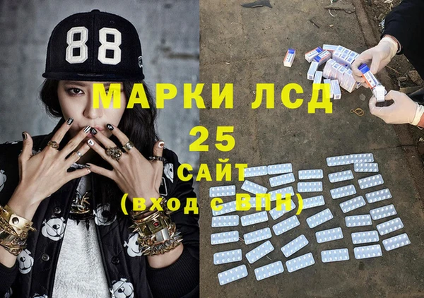 мефедрон VHQ Абинск
