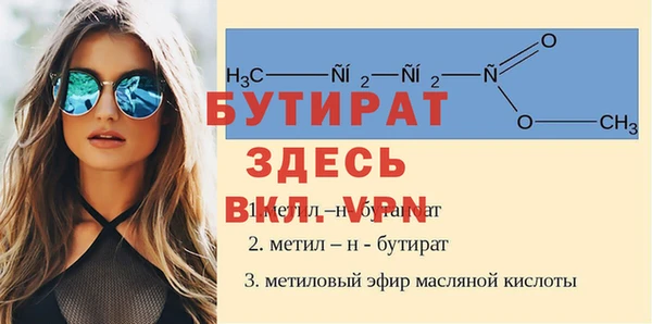 мефедрон VHQ Абинск