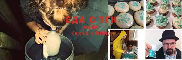 MESCALINE Абаза
