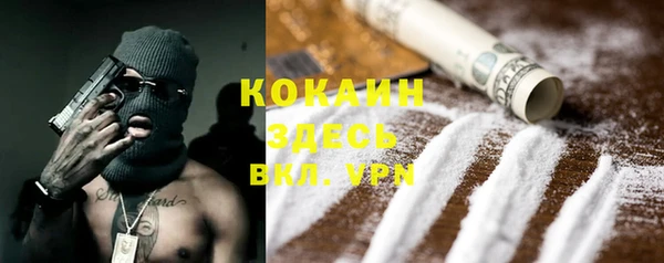 MESCALINE Абаза