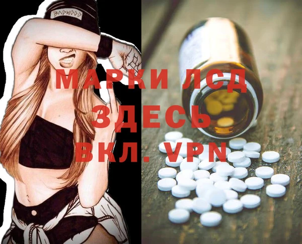 мескалин Абдулино