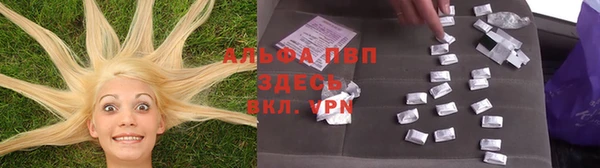 MESCALINE Абаза