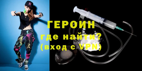 мефедрон VHQ Абинск