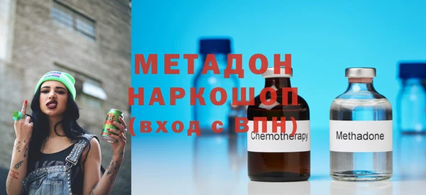 мескалин Абдулино