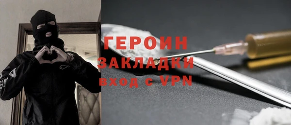 мескалин Абдулино