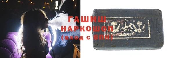 мефедрон VHQ Абинск