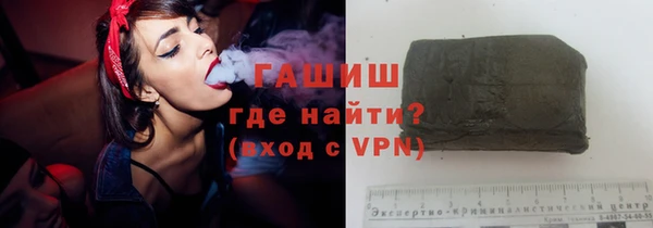 MESCALINE Абаза