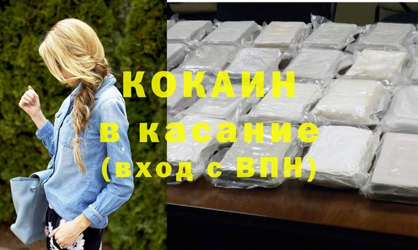 мескалин Абдулино