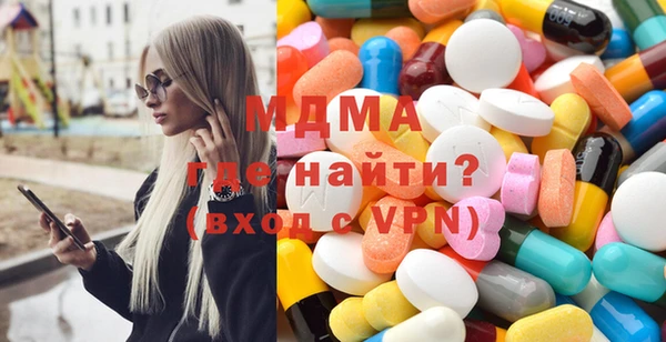 мескалин Абдулино