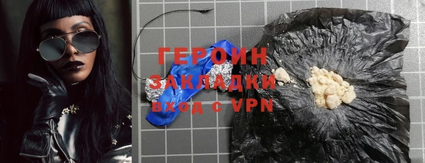 мефедрон VHQ Абинск