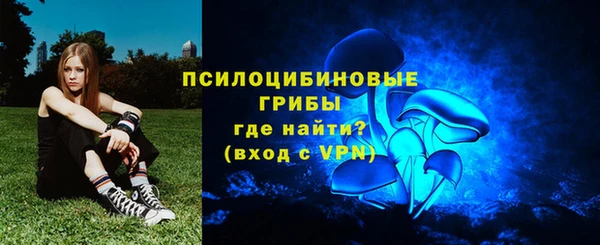 мескалин Абдулино
