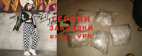 мескалин Абдулино