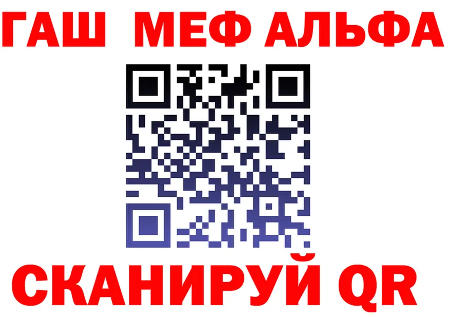 Альфа ПВП СК КРИС сайт маркетплейс OMG Златоуст