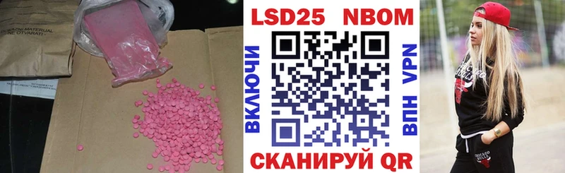 OMG ССЫЛКА Златоуст LSD-25 экстази ecstasy