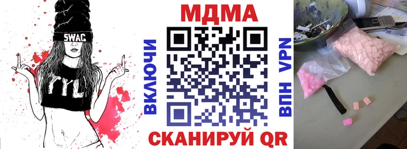 МДМА молли  где найти   blacksprut сайт  Златоуст 